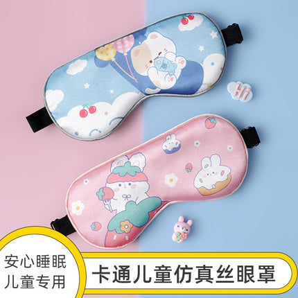 Double-Sided Imitation Silk Cartoon Children's Eye Mask, Customizable Patterns, Supports Cross-Border Export of Children's Eye Mask Customization