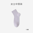 Light purple / Simple decoration [fixed with aluminum buckles per pair]