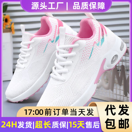 Shoes Women's Mesh Breathable Sports Shoes Cross-Border Dropshipping Large Size Casual Shoes Lace-Up Air Cushion Non-Tiring Feet Running Shoes