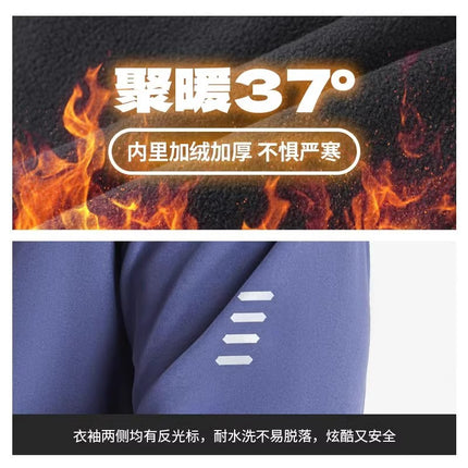 Outdoor Sports Jacket Men's and Women's Winter fleece-lined Windproof Zipper Hoodie Casual Outdoor Soft Case Riding Running Reflective