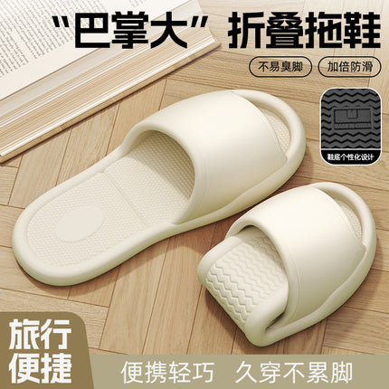 Foldable Travel Slippers for Women Summer Travel Non-Slip Bathing Super Soft Hotel Disposable Slippers Men's Sandals Men's Slippers