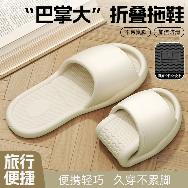 Foldable Travel Slippers for Women Summer Travel Non-Slip Bathing Super Soft Hotel Disposable Slippers Men's Sandals Men's Slippers