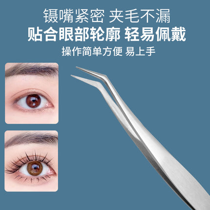 Beginner's False Eyelash Tweezers, Eyelash Artist's Eyelash Grafting Tools, Stainless Steel Tweezers, Precision Eyelash Beauty Tool Set