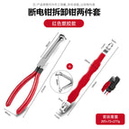 Pure red handle power-off pliers + red handle connector