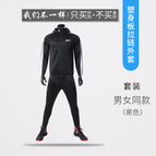 sports suit / S