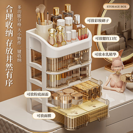 Cosmetics Storage Box Sundries Desktop Fit Box Perfume Skin Care Products Storage Rack Dressing Table Large Capacity Storage Cabinet