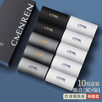 Bacteriostatic deodorant [white 5C] 10 pairs / Combed cotton deodorant men's socks 