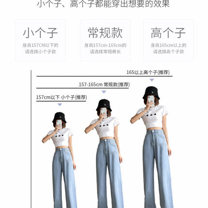 Light Blue Jeans Women's 2023 Summer New High Waist Slim Casual Straight-Leg Pants Loose Drape Floor-Mopping Pants