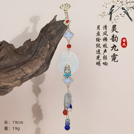 Antique Cheongsam National Tide Wind Pressure Break Elegant Pendant Brooch Hanfu Tea Clothing Tassel Retro Chinese Makeup Accessories Women