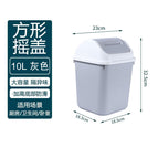 Grey [small 10L] shaker type