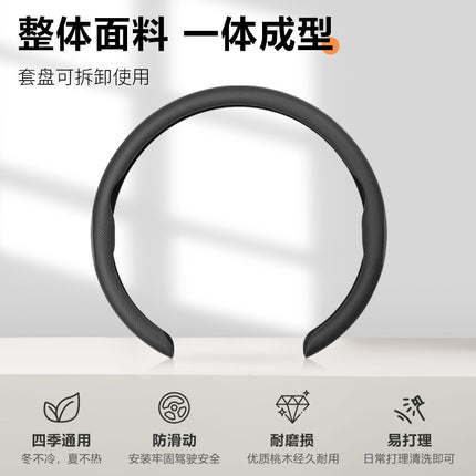 Steering wheel cover new four seasons universal steering wheel handle cover perforated breathable non-slip 5D cassette steering wheel handle cover