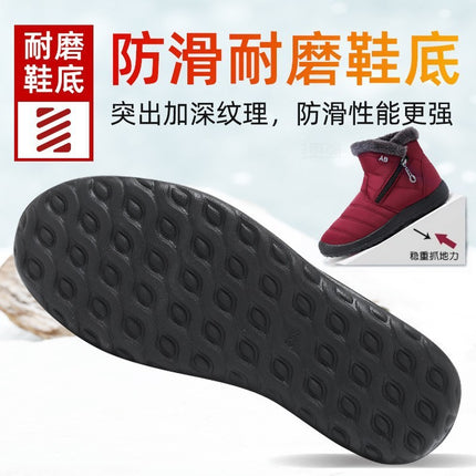 Women's Cotton Shoes New Large Size Women's Boots Cross-Border Cold-Proof Boots High-Top Warm Snow Boots Plus Velvet Thickened Cotton Boots