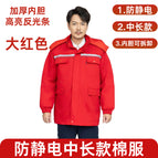 Big red mid-length cotton jacket / M/165( 50-60kg )
