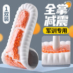 Air Cushion Orange 1 Double Pack / 35-36