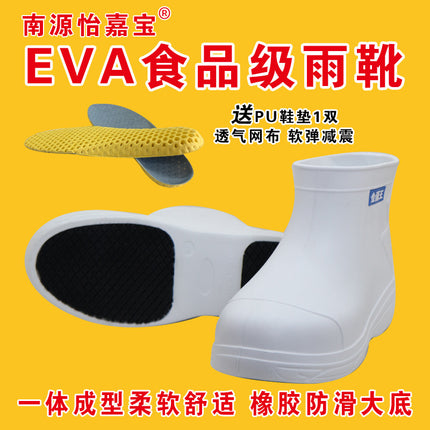 Non-Slip Rain Boots, Waterproof, Thickeneded and Wear-Resistant Rain Boots, Eva Lightweight Food Hygiene Boots, Kitchen Oil-Proof Special Work Shoes