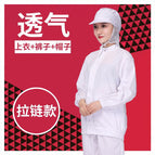 White suit: With Hat / Small size S (recommended height 160)