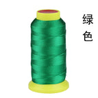 3 strands [nylon strands]] / Green