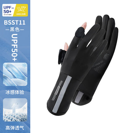 Sun Protection Gloves for Women, Thin Style, Touch Screen Compatible, Summer Outdoor Driving, Sports, Cycling, Ice Silk Gloves, Uv Protection, Wholesale