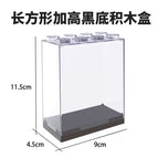 For mini bags - rectangular heightening [black bottom] 1004