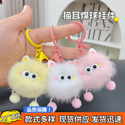 Little Ear Elf Keychain Plush Coal Ball Pendant Cute Ins School Bag Car Couple Pendant Gift Cute