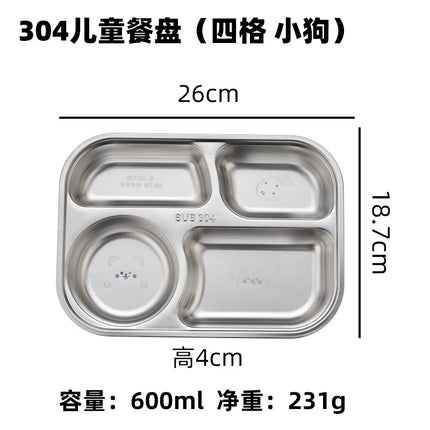 Hongjun Da 304 Stainless Steel Dinner Plate with Cartoon Patterns, Children's Dinner Plate, Kindergarten Divided Plate, Baby Food Plate