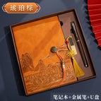 Amber brown box (notebook metal pen U disk)