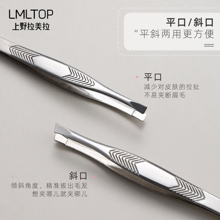 Lamela Stainless Steel Eyebrow Clip Eyebrow Pliers Eyebrow Clip Tweezers Hair Plucking Clip Oblique Mouth Flat Mouth Two Types Wholesale A011