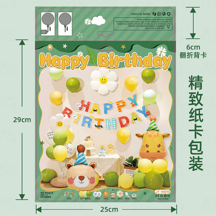 Cross-Border Ins Style Kidsren's Birthday Scene Decoration Boys and Girls Balloons Family Simple Party Ritual Sense