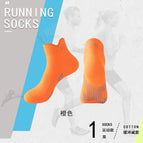 Orange / One size fits all