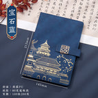 A5 chinese character buckle-sapphire blue