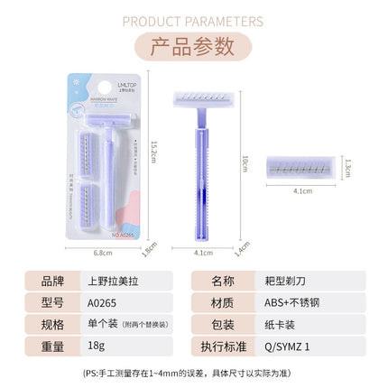 Lmltop Women's Double-Layer Rake Knife Comes with 2 Blades, Armpit Hair Manual Shaver, Shaver Wholesale A0265