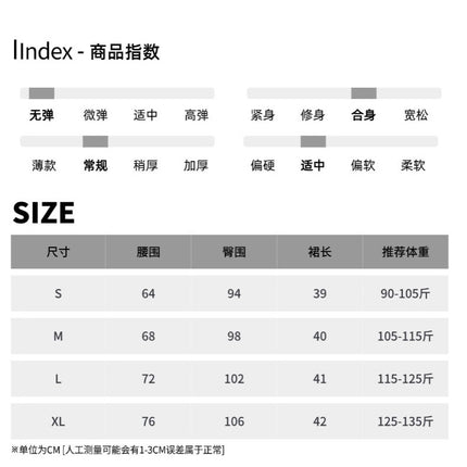 Mochie Street Style Pear-Shaped Figure High-Waisted A-Line Slimming Polka Dot Woolen Short Skirt Mq0813