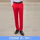Red Pants (Male) / S