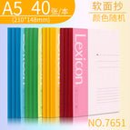 [7651]A5-40