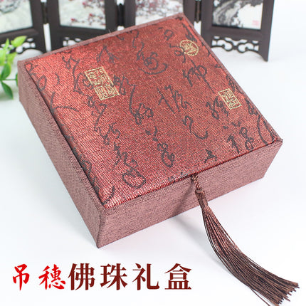 Jewelry Box, Buddhist Beads, Bracelet Packaging, Gift Box, Business Gift Box, Bracelet, Bracelet, Retro Jewelry Storage Box