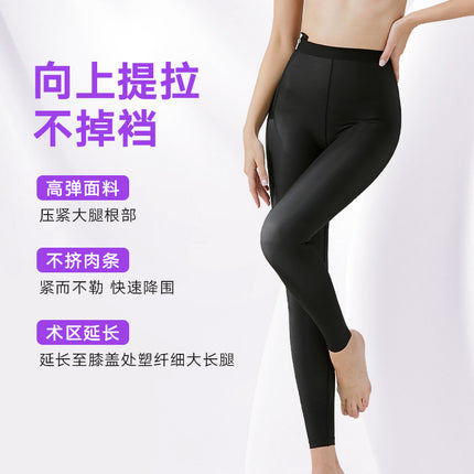 Carefully Selected Post-Surgery Stage One Thigh Compression Shapewear Pants, Body Shaping Pants, Leg Slimming Pants, Butt Lifting Slimming Pants, Body Shaping Liposuction Pants