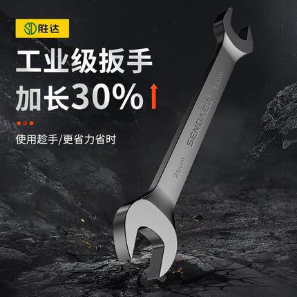Shengda tools wholesale black electrophoresis open wrench auto repair double-headed manual dual-purpose open solid wrench