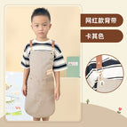 Customized with drawings and samples / Children's khaki
