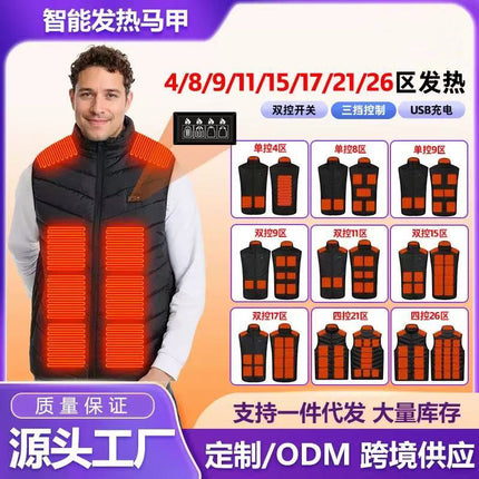 Winter New Cross-Border Heated Vest with Stand Collar, Heated Men's Vest, USB Smart Electric Heating Vest for Men