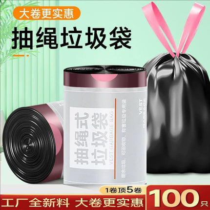 Free Shipping【Drawstring Type, Extra Thick, Large Roll】Garbage Bags with Handles, Kitchen Extra-Large Bags, Drawstring Garbage Bags, Thickened