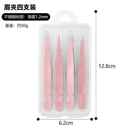 Eyebrow clip tweezers pull beard beard beard artifact eyebrow clip pliers men's special female stainless steel tool suit