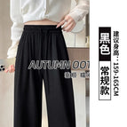 Glutinous rice pants black [no pilling, regular style] / S