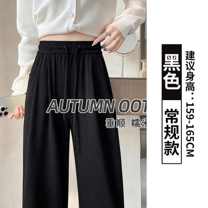Sticky Rice Pants Women's Spring and Autumn 2025 New High Waist Loose Casual Autumn and Winter Black Narrow Wide-leg Pants