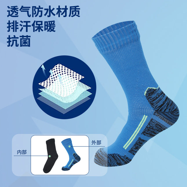 Waterproof Socks, Mid-Calf Ski Socks, Cycling, Camping, Sports, Wading, Breathable, Warm, Men's and Women's Outdoor Rain-Proof Socks