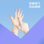 Nylon half finger skin color / Young students/adults over 12 years of age
