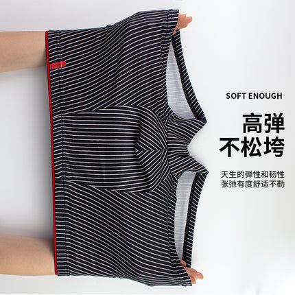 Men's underwear boys antibacterial breathable boxer shorts head stripes sports loose men's pants boxer pants wholesale