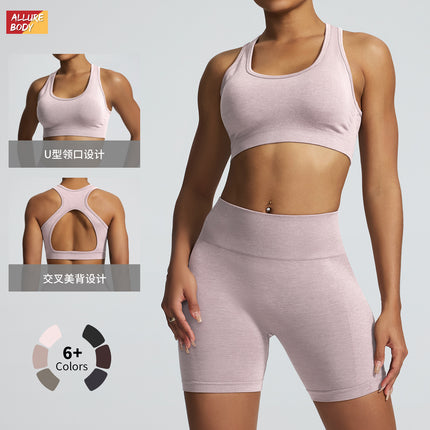 Amazon's New Soft Feel Beautiful Back Sports Bra Underwear Outer Wear Shockproof Running Fitness Clothing Yoga Bra