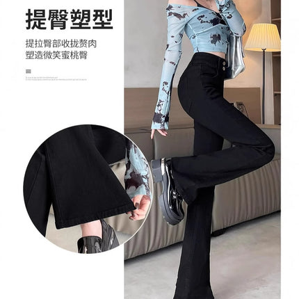 Micro Flare Jeans Women's High Waist 2024 New Autumn and Winter Tight Slimming Stretch Straight Loose Trendy Mop Pants