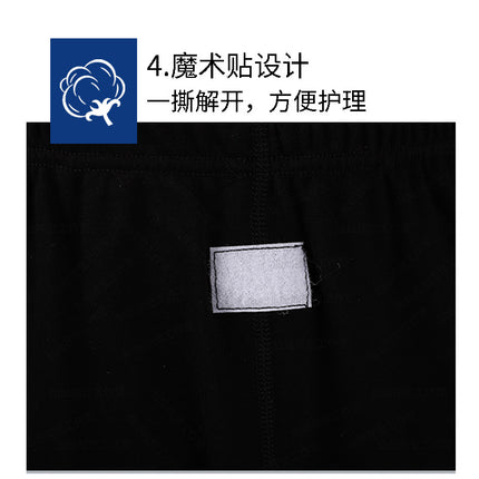 Bedridden Leg Fracture Adult Incontinence Care Open Crotch Pants Summer Autumn and Winter Cotton Men and Women's Bed Easy-to-Wear and Unisex Maternity Pants