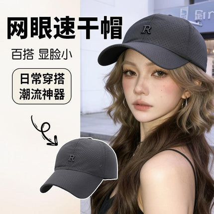 Summer Lightweight Mesh Quick-Dry Baseball Cap for Men 2026 New Large Head Circumference Sun Protection Breathable Sunshade Cap